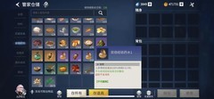 冰原守卫者：新手经验快速提升指南