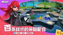 掷在四方：版本阵容克制与搭配指南