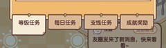 我的休闲时光萌新入坑全攻略