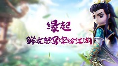 热血江湖手游顶级装备揭秘：神器属性与获取全攻略