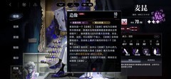 无期迷宫开荒避坑指南