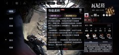 无期迷宫开荒避坑指南