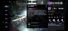 无期迷宫开荒避坑指南