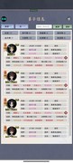 修仙家族模拟器：天赋丹与偷天换日丹进阶攻略