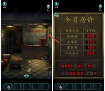 背后灵第三章溯源解谜攻略