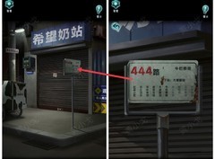 背后灵第三章溯源攻略
