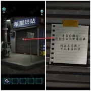 背后灵第三章溯源攻略