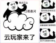 暴走英雄坛游戏秘籍：十点技巧助你称霸江湖