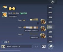 妄想山海萌新避坑指南：警惕WX1区骗局