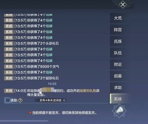 妄想山海萌新避坑指南：警惕WX1区骗局