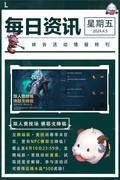 英雄联盟手游5.1版本：斗魂觉醒皮肤与符文系统焕新升级