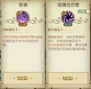 航海王：燃烧意志怀旧服莫利亚玩法解析