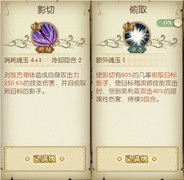 航海王：燃烧意志怀旧服莫利亚玩法解析