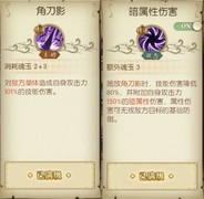 航海王：燃烧意志怀旧服莫利亚玩法解析