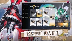 交错战线配队指南：体系构建与角色搭配