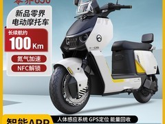 金箭零界650电动摩托天猫低至4598元