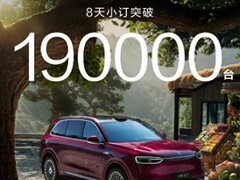 华为问界M7预售8天订单破19万辆，纯电版热销引领市场热潮