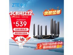 中兴问天BE7200Pro+路由器钜惠