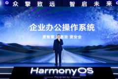 更智慧更安全，华为擎云HM740带来企业办公创新体验