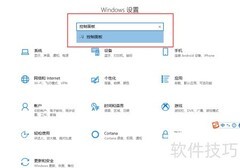 PowerShell卸载方法