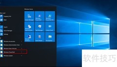 Windows Server 2016开启PowerShell