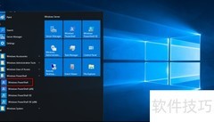 Windows Server 2016开启PowerShell