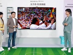 双11直播曝狠活！海信E8S Pro竟是电视界“清北硕博连读”？
