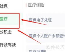 线上查询药品信息指南