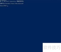 PowerShell缓冲区大小调整技巧