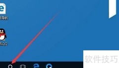 Win10 1709打开Powershell方法