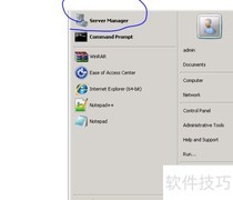 Windows 2008安装PowerShell指南