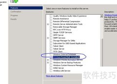 Windows 2008安装PowerShell指南