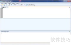 PowerShell ISE视图调整技巧