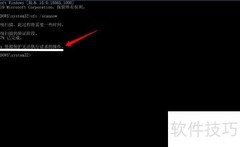 PowerShell修复Win10系统