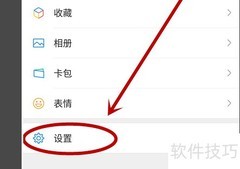 禁止微信使用小程序方法