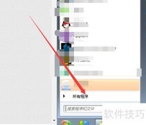 Win7运行PowerShell方法