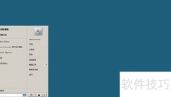 开启Win Server 2008 PowerShell