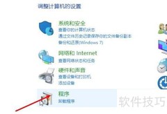 CAD机械版重置解决方法