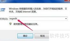 Print Screen截图黑屏解决方法