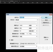 快速截图：Print Screen键使用技巧