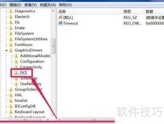 Print Screen截图黑屏解决方法