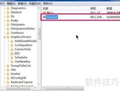 Print Screen截图黑屏解决方法