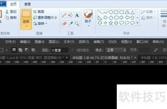 快速截图：Print Screen键使用技巧