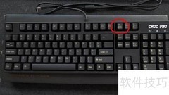 Print Screen键截图教程