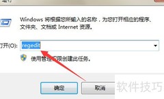 Print Screen截图黑屏解决方法