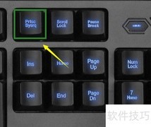 巧用Print Screen高效截图