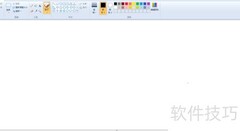 巧用Print Screen高效截图