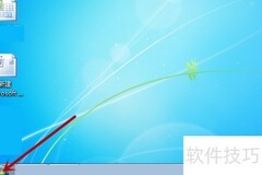 用Print Screen键轻松截图