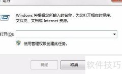 截图黑屏？一招解决Print Screen问题