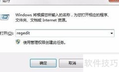 截图黑屏？一招解决Print Screen问题